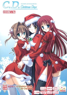 Circus Disk Christmas Days 