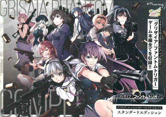 秋葉原トレーダーの中古通販 (PC)グリザイア：ファントムトリガー