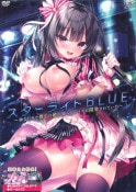 �������饤��BLUE���Ĥʤ��ߤǿ䤷��̼���Τ�ʤ������˳�ȯ����Ƥ����� �̾���