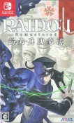 (NS)RAIDOU Remastered: ĶʼĴ NS