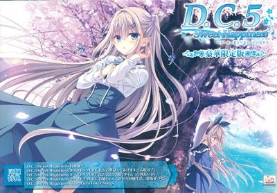 D.C.5 Sweet Happiness 5ȥϥԥͥ ڸ