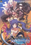 (18˥DVD)NightmareDeathscythe  դΥ쥾ʥ