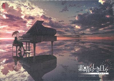 素晴らしき日々 〜不連続存在〜 15th Anniversary Edition