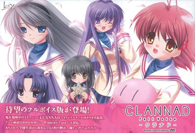 (PC)CLANNAD -����ʥ�- FULL VOICE