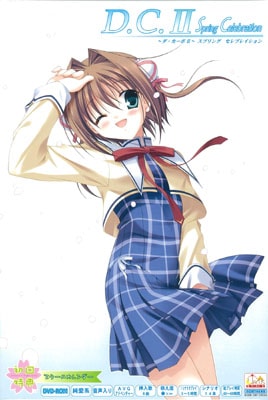 D.C.II -II- Spring Celebration 