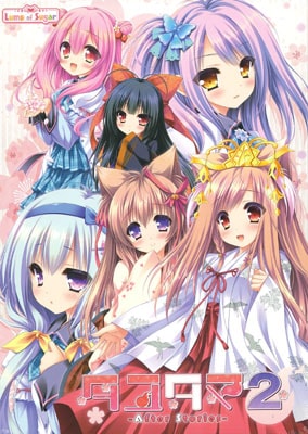 楿2 -After Stories- 