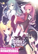 RIDDLE JOKER *