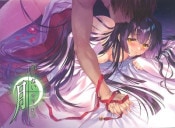 ��Τʤ��� -�Ծ�������- �̾��� *������