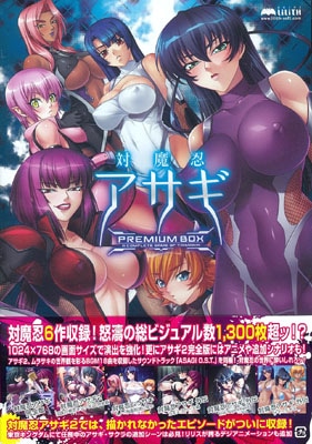 ����Ǧ������ PREMIUM BOX