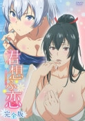 (18���˥�DVD)���ۤ��� ������