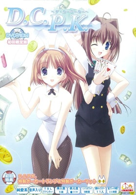 D.C.P.K. ݡ 