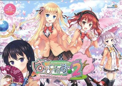 【特付】はぴねす!2 Sakura Celebration *開封品 ※特典CD付