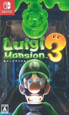 (NS)ルイージマンション3