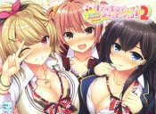 �ꥢ�륨���������奨�������2 �����