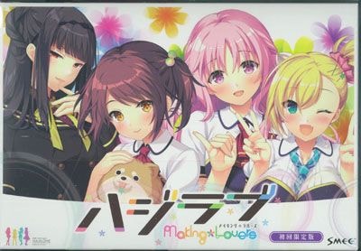 �ϥ���� ��Making*Lovers����Making*Lovers�ե�HD��ޥ�����Ʊ�����ꥻ�å���