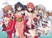 ���ȤĤʤ������ե饰