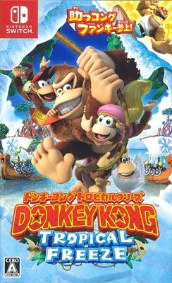 (NS)ドンキーコング トロピカルフリーズ