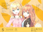 (Blu-ray)�����ϲ᤮����Ӥ��ޤ� (5) <�֥롼�쥤>