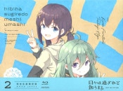 (Blu-ray)�����ϲ᤮����Ӥ��ޤ� (2) <�֥롼�쥤>