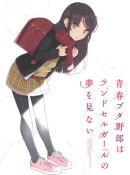 (Blu-ray)�Ľե֥���Ϻ�ϥ��ɥ��륬�����̴�򸫤ʤ� <�֥롼�쥤>