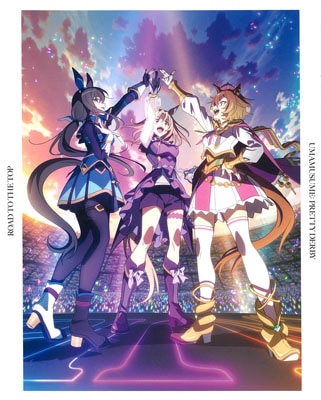 (Blu-ray)劇場用再編集版『ウマ娘 プリティーダービー ROAD TO THE TOP』