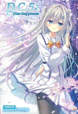D.C.5 Plus Happiness �����