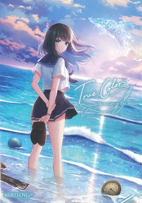 True Colors - memories of the abyss -
