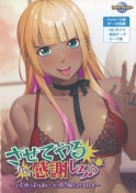 �����Ƥ�뤫�鴶�դ��� ��������ûҤʤ����Ĥ˺������������