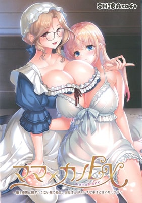 �ޥޡߥ���EX �̾���