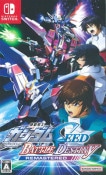 (NS)��ư��Υ������SEED BATTLE DESTINY REMASTERED NS��