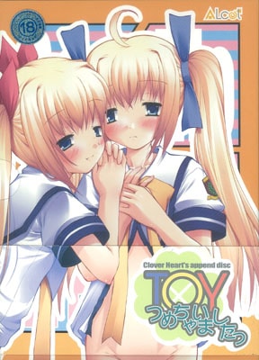 Clover Hearts append disc TOY�Ĥ���㤤�ޤ�����