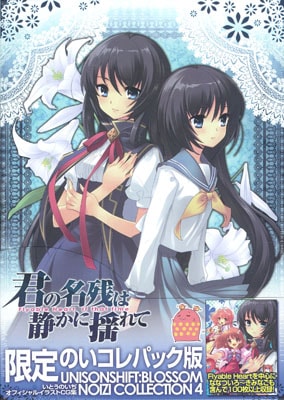 ����̾�Ĥ��Ť����ɤ�� ����Τ�����ѥå���