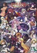 VenusBlood HOLLOW International