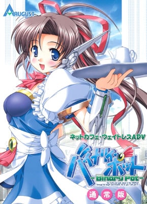 �Х��ʥꥣ���ݥå� �̾���