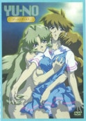 (18���˥�DVD)YU-NO ������ɥǥ�����