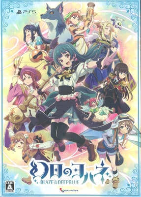 (PS5)�����Υ�ϥ� -BLAZE in the DEEPBLUE- ������ PS5��