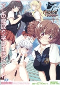 GRAND LIBRA ACADEMY -������֥饢���ǥߡ� �����