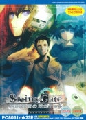 (PC)STEINS��GATE 8bit -���奿���󥺡������� �����ȥӥå�- �����
