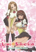 (18���˥�DVD)Love Selection (2)
