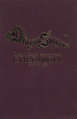 (PC)DragonSlayer CHRONICLE -�ɥ饴�󥹥쥤�䡼 �����˥���-