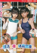 (18���˥�DVD)����θ���ΰ��Ҹˤǡ� ��DVD Edition��