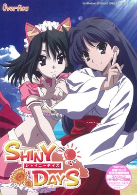 SHINY DAYS -���㥤�ˡ��ǥ���- ���ץ쥹����������