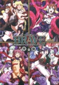 (18���˥�DVD)�������ʥ��֥�å�-�֥쥤��- ������