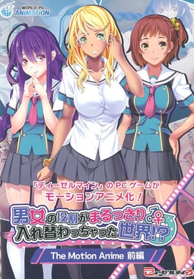 (18���˥�DVD)�˽�����䤬�ޤ�ä��������ؤ�ä���ä��������� The Motion Anime ����