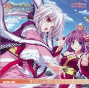 (PC��ŵ)�����Υ��� ͽ����ŵCD �֥��ꥸ�ʥ�ܡ�����ޥ������󥰥��