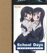 School Days REMASTERED ��������