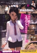 (Ʊ��)���ߤ�����֤��ߤ졢���ƥ������Ȥ�����㤤�ޤ�����������DVD Edition [�ɥ꡼��ɥå�]