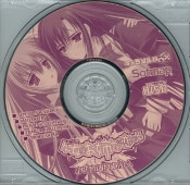 (PC��ŵ)����Ϥ��Ф��ޤ������Ƥ� SŹ����ŵCD ��PREMIUM DISC��
