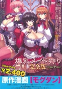 (18���˥�DVD)�����ᥤ�ɼ��� ������ [Value Price]
