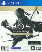 (PS4)Ghost of Tsushima Director's Cut